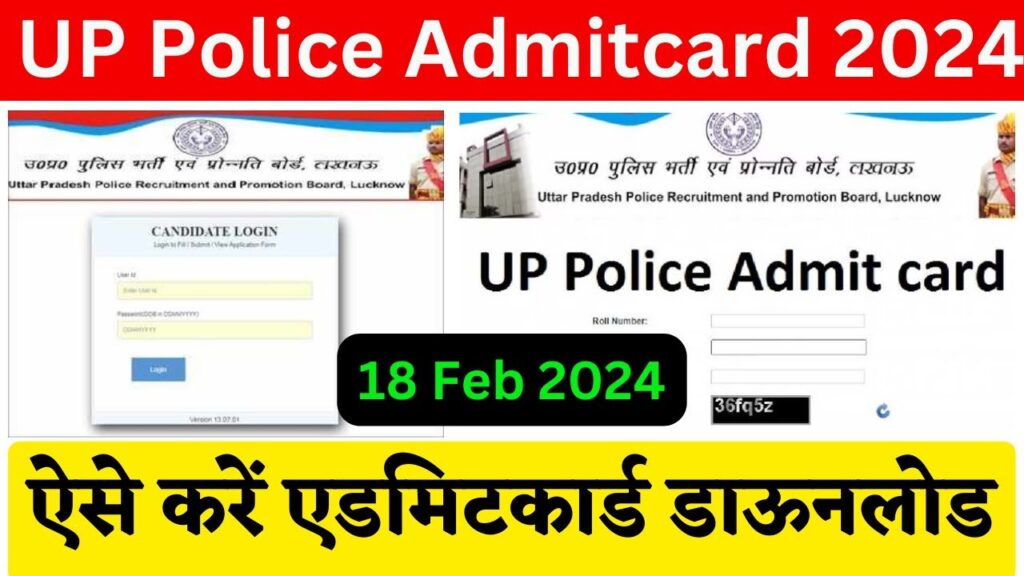 UP Police Admit Card 2024 Download