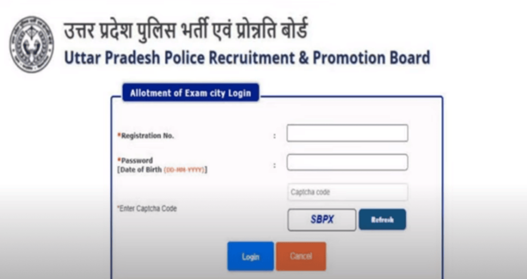 UP Police Admit Card Kaise Download Kare